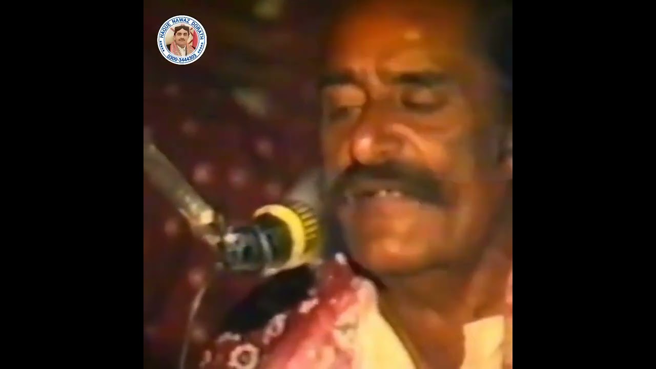 La Elaj aahe Eho Marz Ishq Jo, Ustad Mithoo Kachi