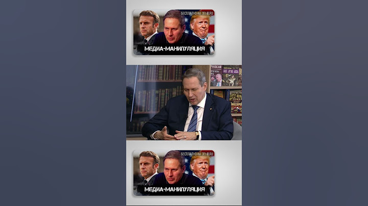 Александр Артамонов | Лучше видеть врага