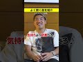 よく聞く曲を紹介 #日本代表 #堂安律 #RitsuDoan #RD21 #サッカー #Football