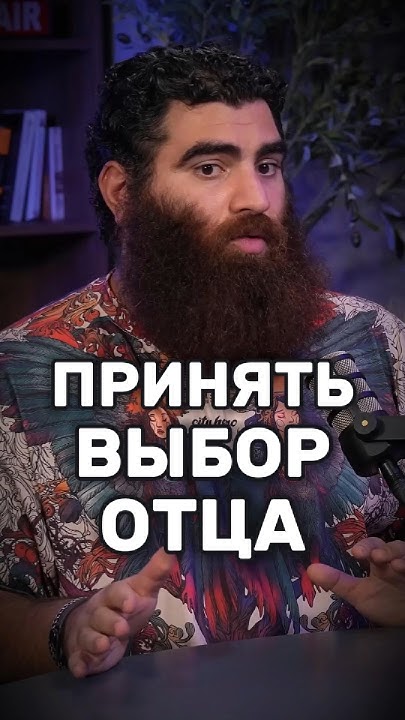 Важно понять их образ, с которого тяжело выйти. | АРСЕН МАРКАРЯН | # ...