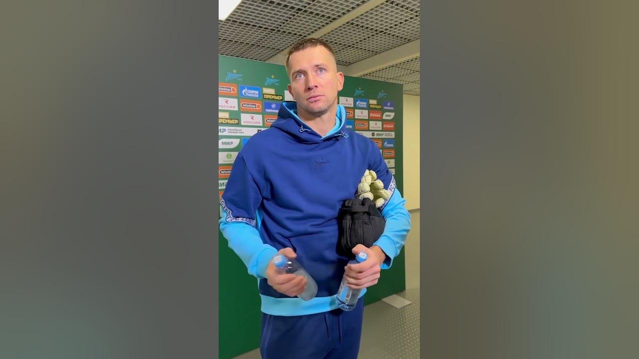 Геннадий Автандилович вратарь Зенита