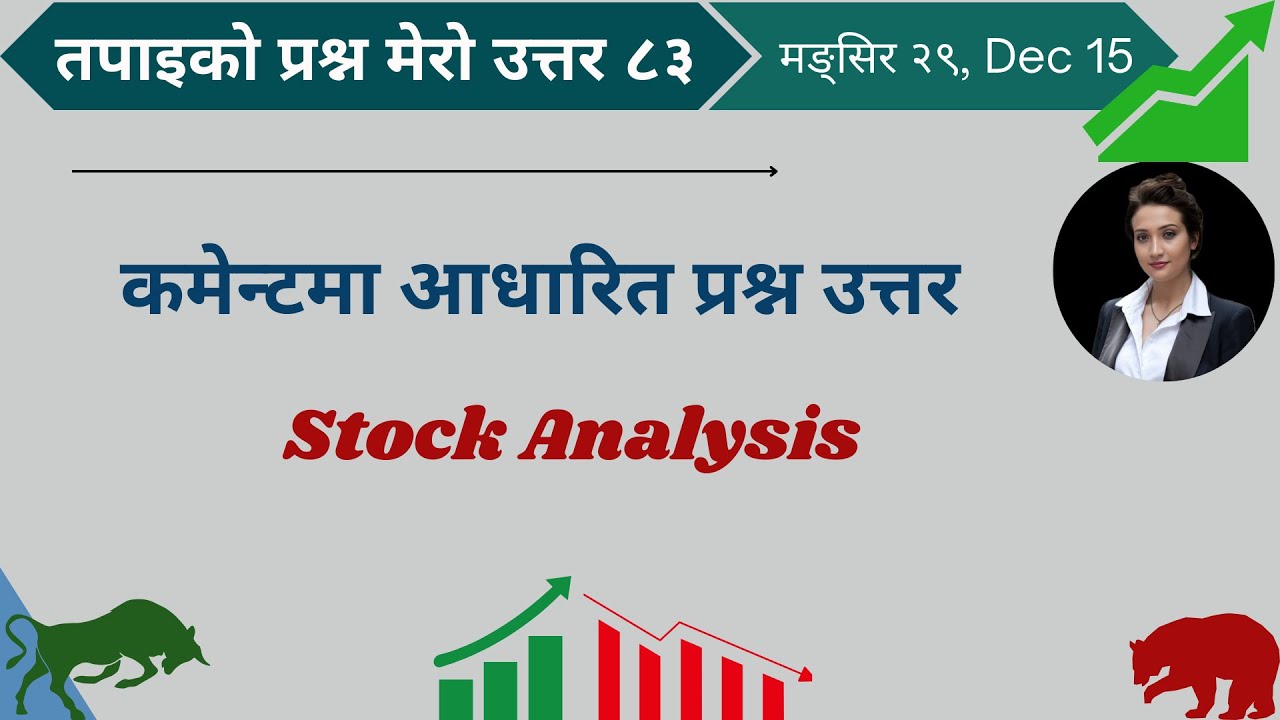 तपाइको प्रश्न मेरो उत्तर ८३ 