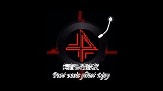 深渊【PHONK】“看着我……!”作者易耀申Abyss【PHONK】"Look at me……!"By Yi Yaoshen|Liem Doan