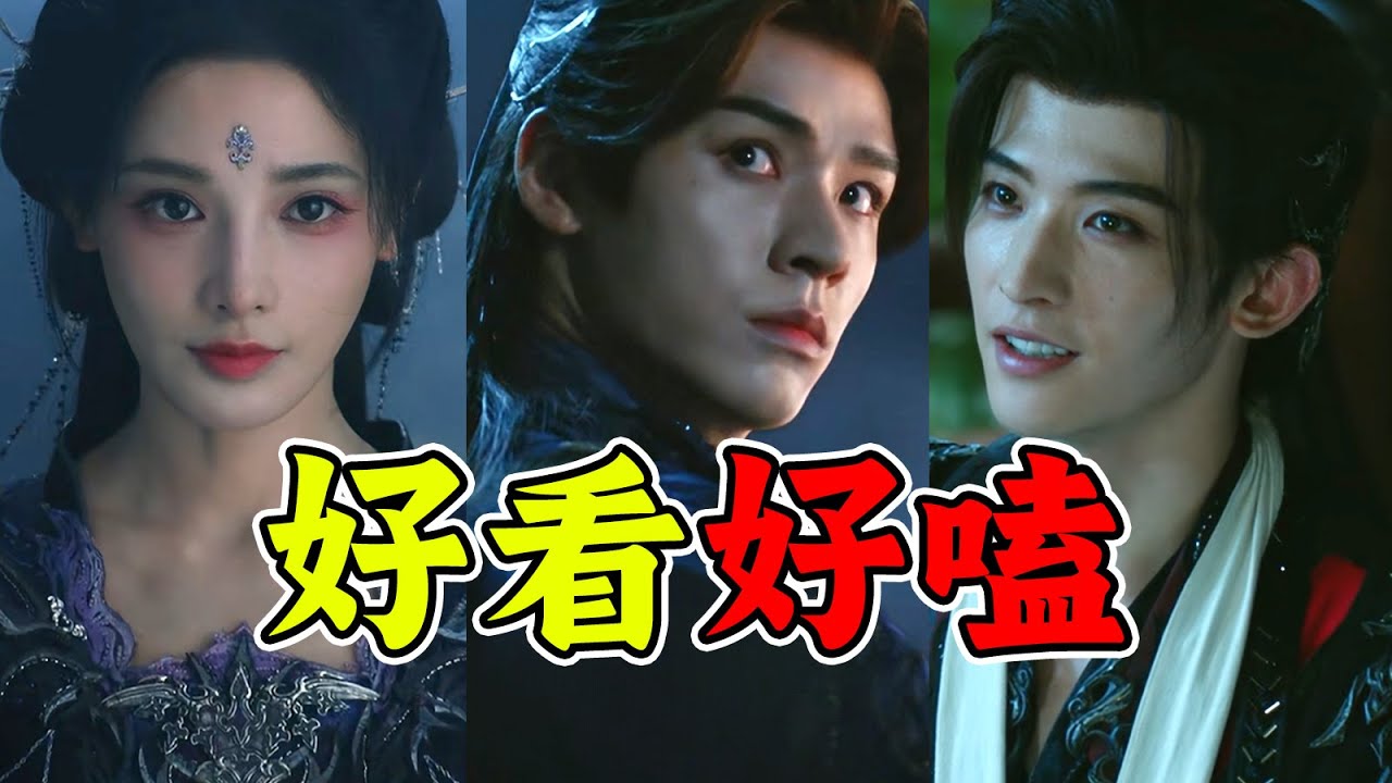 武侠剧终于有江湖感了！龚俊《暗河传》给我看燃了！嗑疯了！#娱乐评论大赏 #搞笑