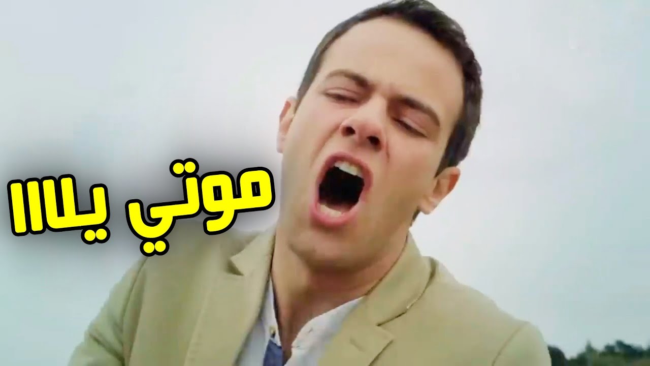 عزيز قرر يرمي ايليف بالبحر لما اعترفتلو بالحقيقة!