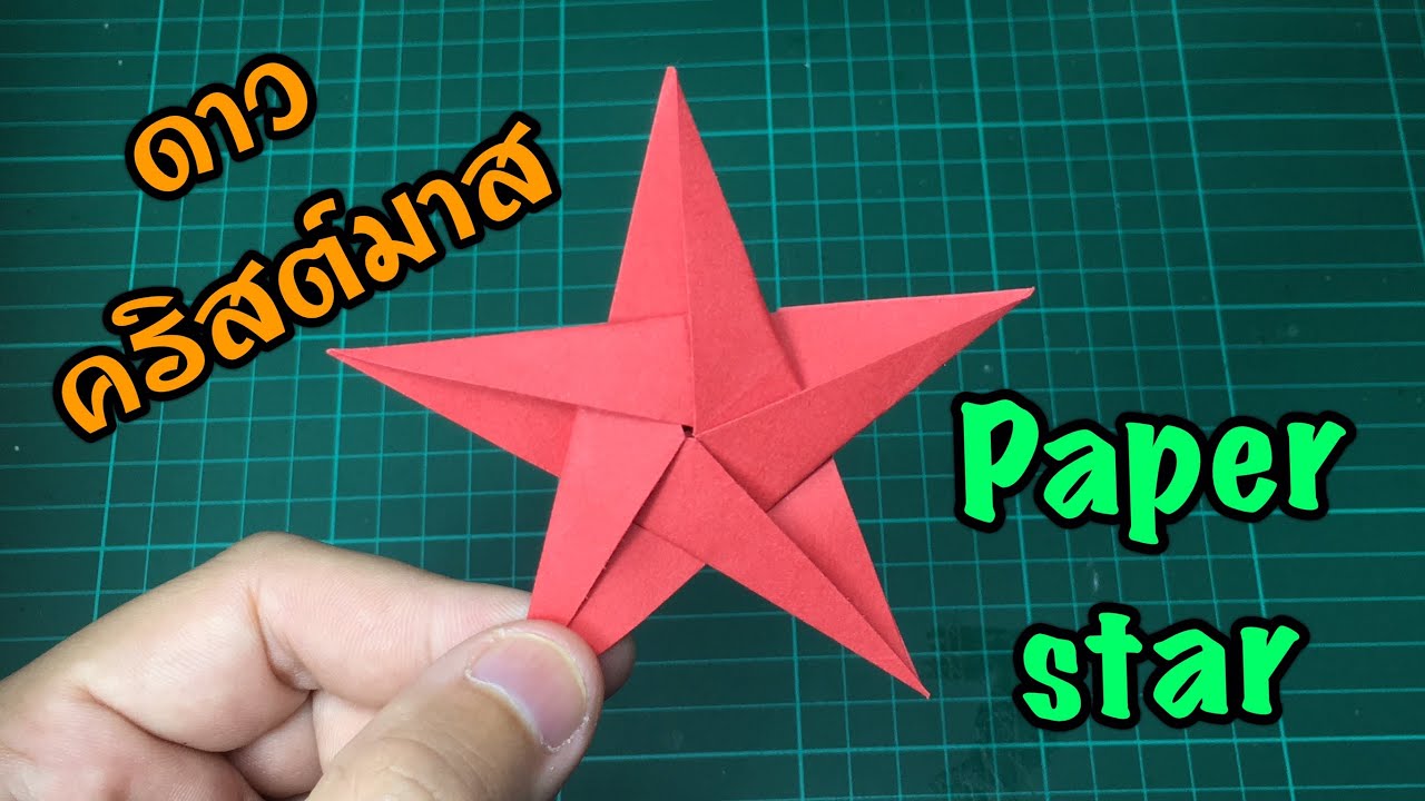 how-to-make-simple-origami-star-easy