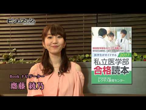 Ayano Saito Official Web Ayano Saito Official Web