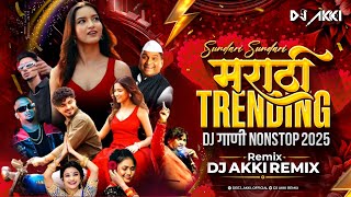 Marathi Trending Nonstop 2025 Dj Songs | Hindi & Marathi Trending Mashup | Marathi Dj Song