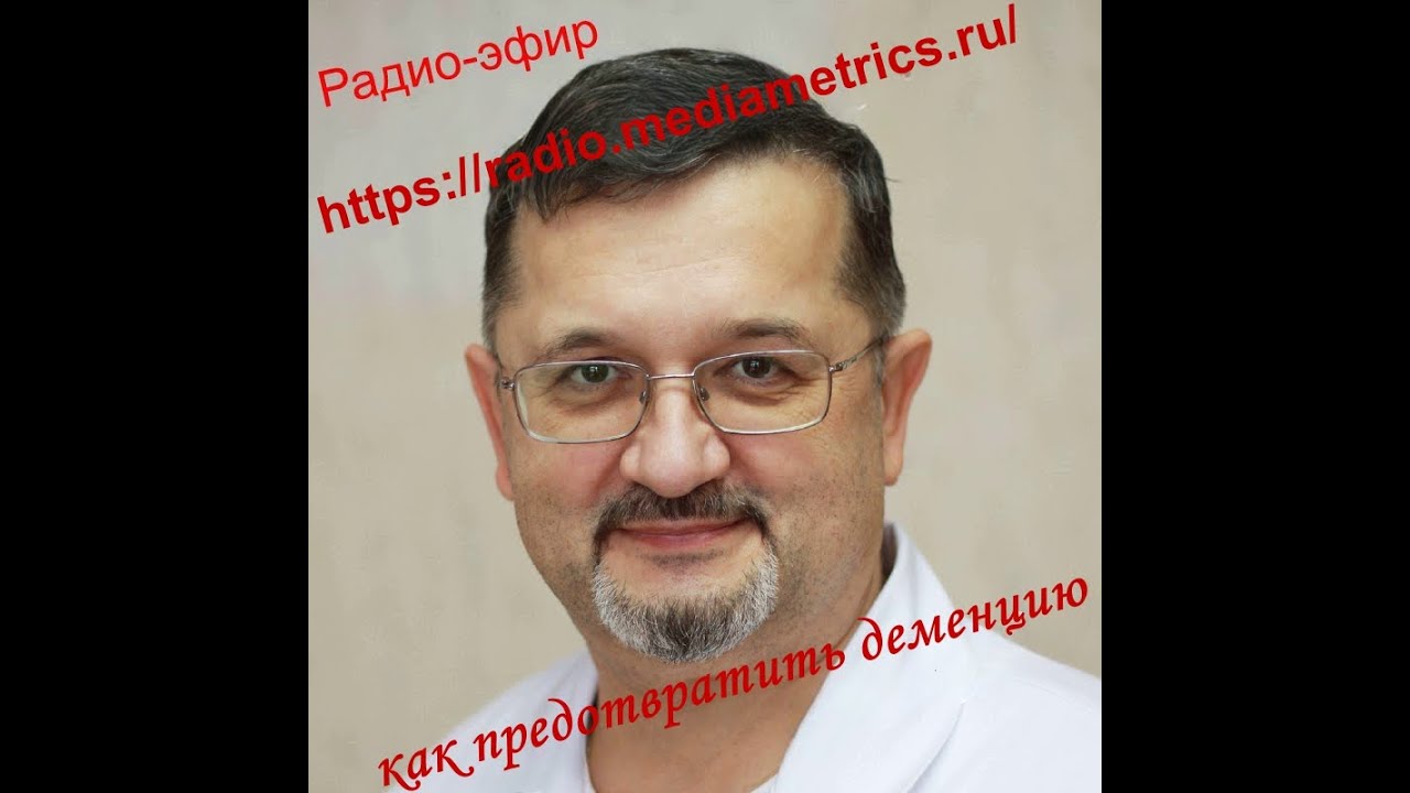 Как легко и быстро выявить деменцию и даже болезнь Альцгеймера, как ...