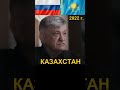 Казахстан это не Украина жаңалықтар россия україна қазақелі война мобилизация казахстан снг