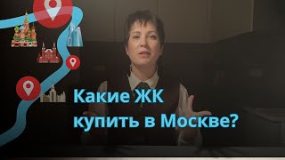 видео: Жизнь у воды: лучшие жилые комплексы Москвы картинка: Жизнь у воды: лучшие жилые комплексы Москвы
