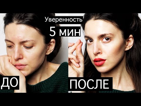 УВЕРЕННОСТЬ ⚠️ КАК НАЙТИ СЕБЯ ❓Образ жизни ✔︎ ЦЕЛИ 😤 МОТИВАЦИЯ