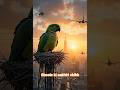 tota unche tower par ghosla banata hai - #viral #ai #parrot #shorts @AIN4Creation