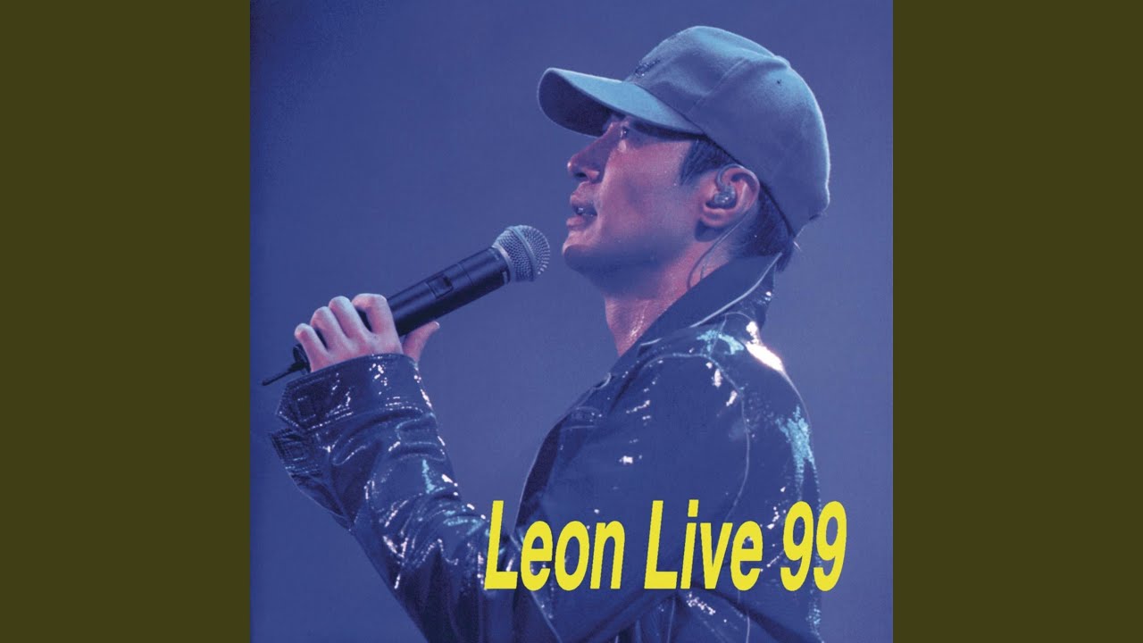 從今開始 (Live Version)