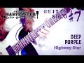 【Deep Purple】 - 「Highway Star」 GUITAR SOLO #7 † BabySaster