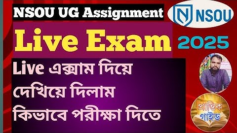 NSOU UG Assignment Live Exam 2025/ Assignment Live Exam kibhabe debo// UG 1st 2nd 3rd yr Assignment