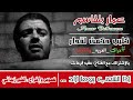       عمار بلقاسم و عقبة فرحات حكمت لقدار نسخة الحراك