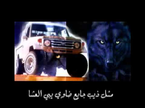 انشوده الشاص بصوت حامد الضبعان