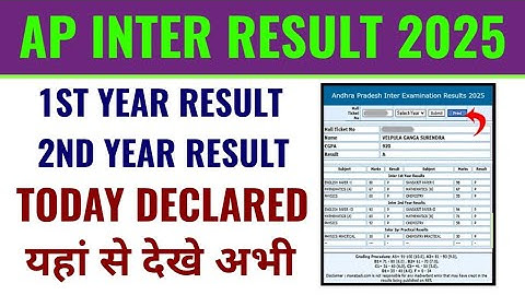 Ap inter result 2025 kaise dekhe, ap inter result 2025 kaise check kare, ap 1st 2nd year result 2025