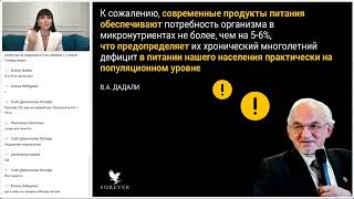 ДЕТОКС ПРОГРАММА  ОЧИЩЕНИЕ 9
