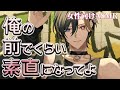 【女性向けボイス/甘々】 もっと甘えてよ 【ASMR・バイノーラル】