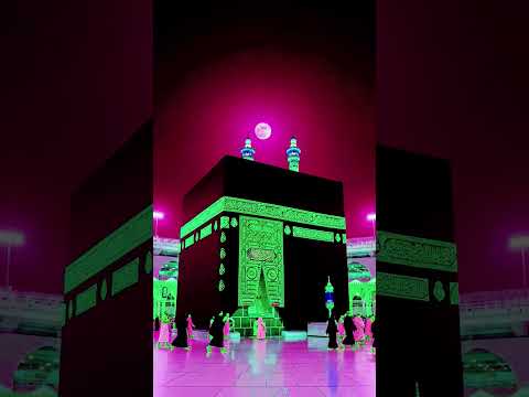 Ya allah