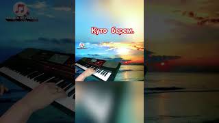 Куто Берем.cover Korg Pa 700. #Тойырлары #Тойәндері #Korg #Казахстан