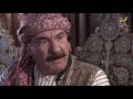 مسلسل رجال الحارة ـ الحلقة 6 السادسة كاملة HD Rejal Al Harra 