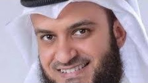 سورة الفاتحة الشيخ مشاري راشد العفاسيSurat Al-Fatihah by Sheikh Mishary Rashid Al-Afasy