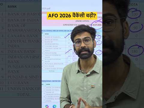 IBPS-AFO 2026 Increased #IBPS #AFO #IBPS_SO
