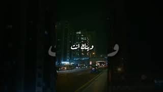 وينك انت ادم ❤..#حالات_و_حكي #shorts حالات واتس اب