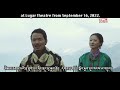 Gawa yoe  yuena relpa   latest bhutanese film song