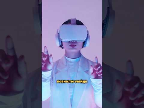 Це покоління не зможе жити без ШІ Shorts