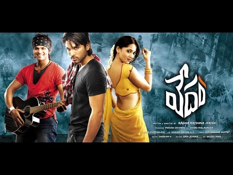 VEDAM Trailer