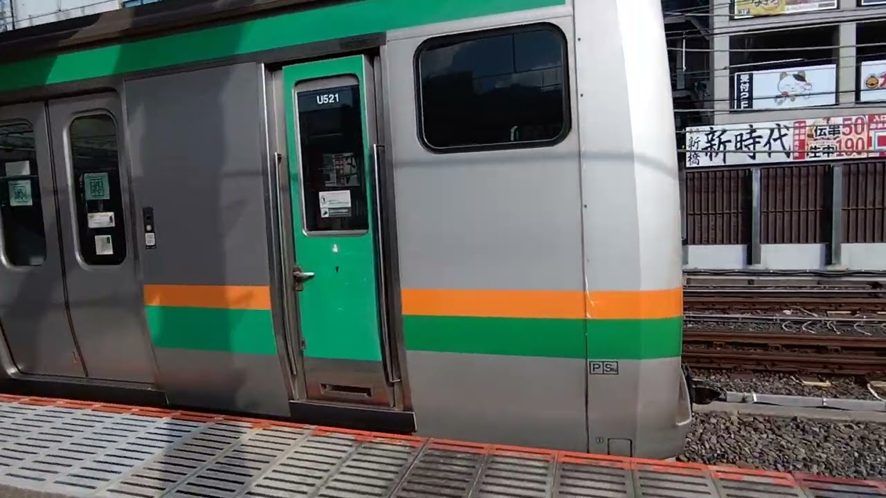 大宮駅パート2#むらふじ地理系 #大宮駅 #電車 