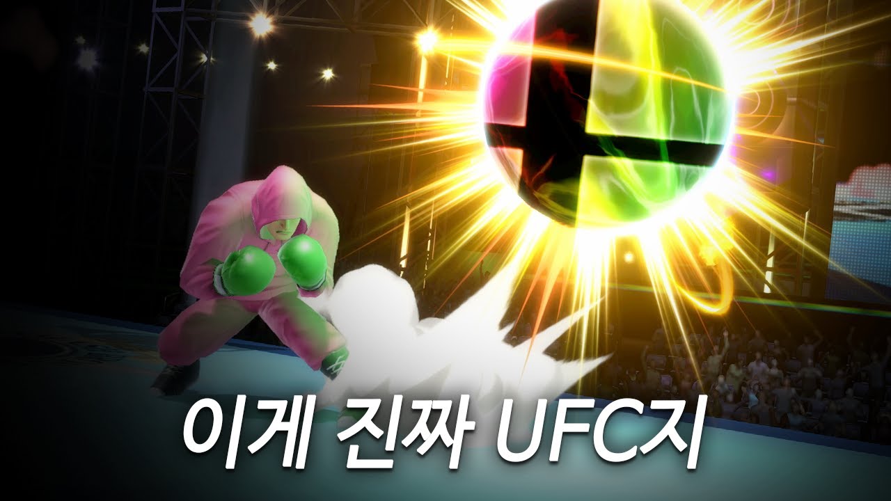 차지 비장의 무기 