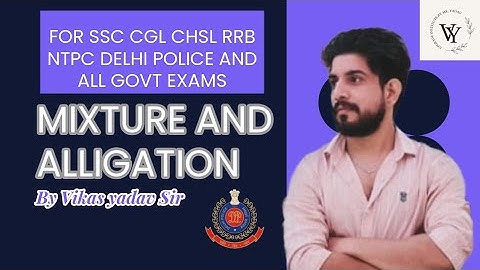 📌Mixture and alligation important questions for ssc exams 🔥
