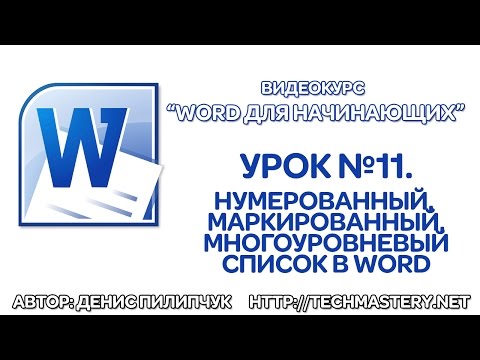 Видео: Как просмотреть предыдущую информацию о входе в систему на экране входа Windows