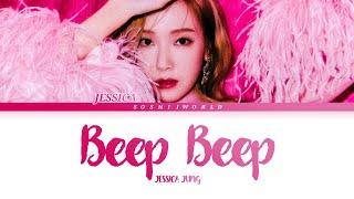 Jessica (제시카) - Beep Beep (Lyrics)