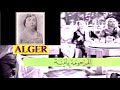      معلمة يامنة ما يشالي في الحرب مع الكلمات