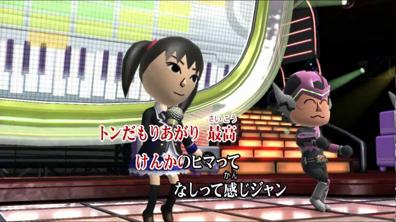Wii カラオケ U カバー しゃかりきパラダイス Youtube Wii カラオケ U カバー しゃかりきパラダイス Youtube