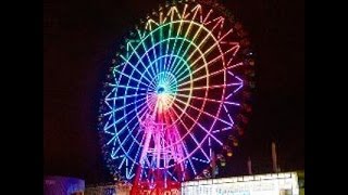 Dixieland Park Carousel