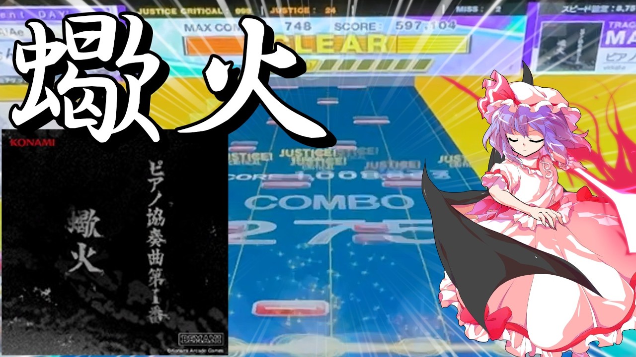 【CHUNITHM】当チャンネル初の15+実況！許容激狭局所難譜面の鳥を狙う！【ゆっくり実況】