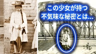 ファントムガール：１００年前の写真に写るとある少女の物語