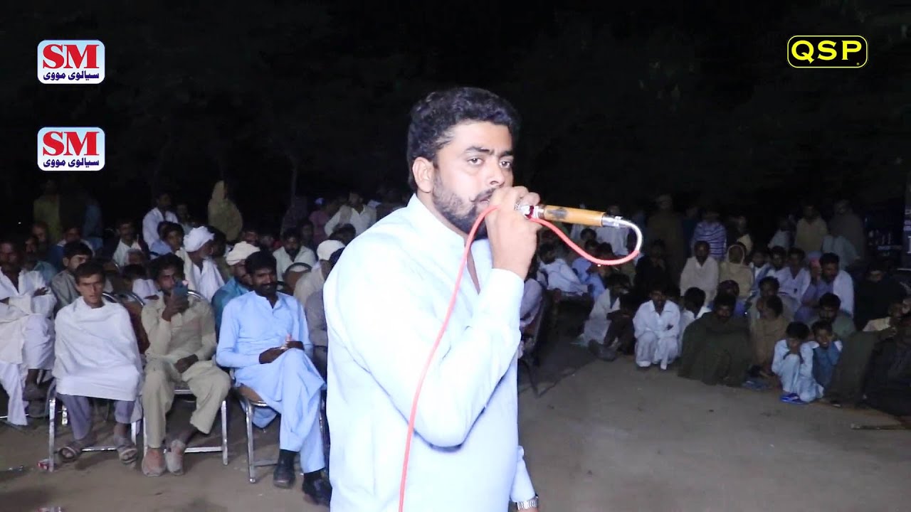 New Punjabi Dholay Fiza Ullah Sajan Ka 2022 Shadi Twakal Mzhar Blouch Chak No175 Jhang