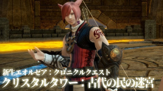 Ff14 Cq 紅血の魔眼 グ ラハ ティア しずりん生放送 Youtube