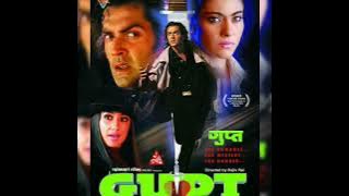 Mere Khwabon Mein Tu- Gupt High Quality  | Digitally Remastered Version | Audiophile Music | HQ