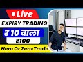 Live expiry trading  trading setup for banknifty 25 april 2024  hindi  hero or zero trade