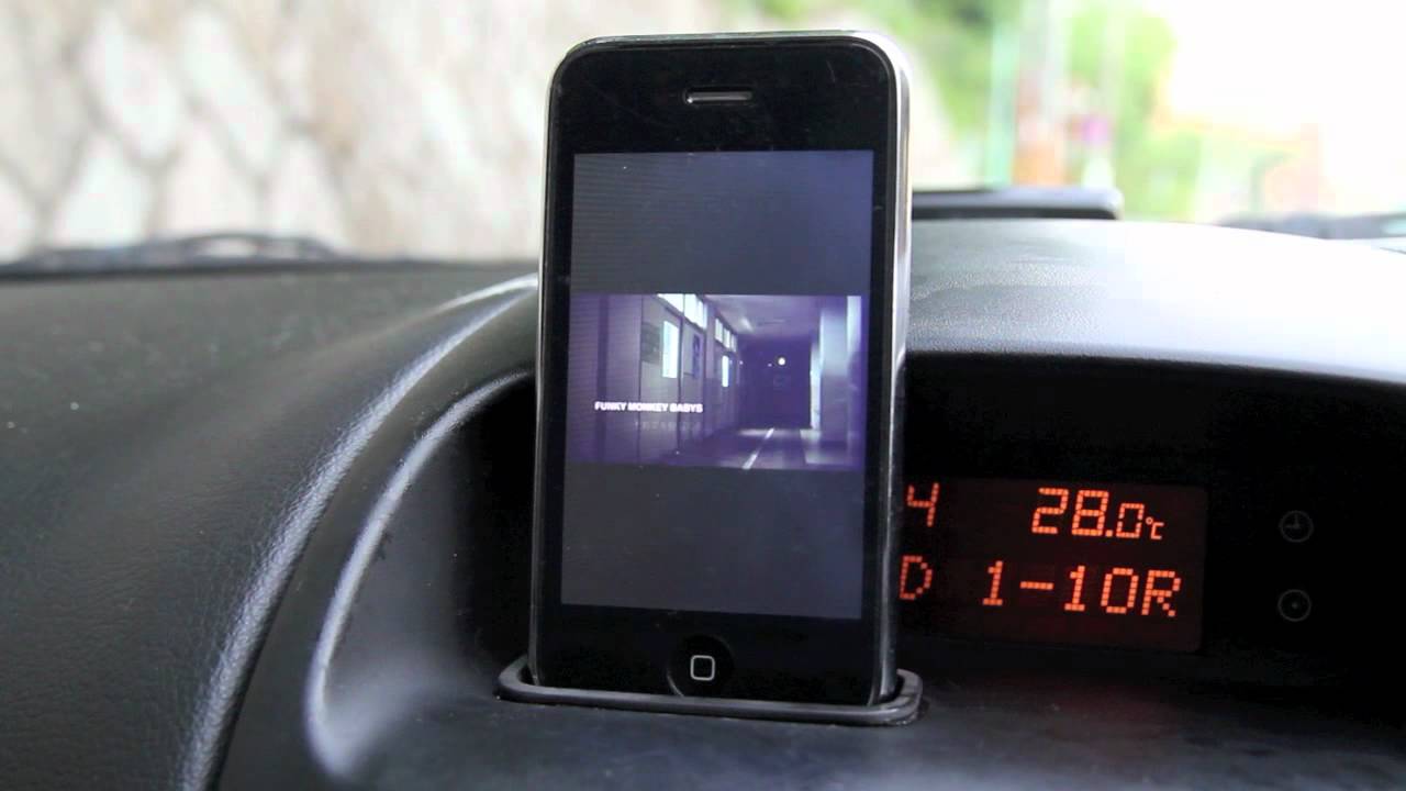 車でiphone をスマートに使おう Youtube