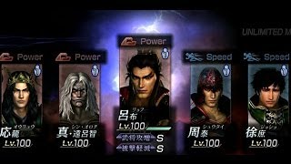 無双OROCHI 2 ULTIMATE Unlimited Mode Live Stream HD 720p